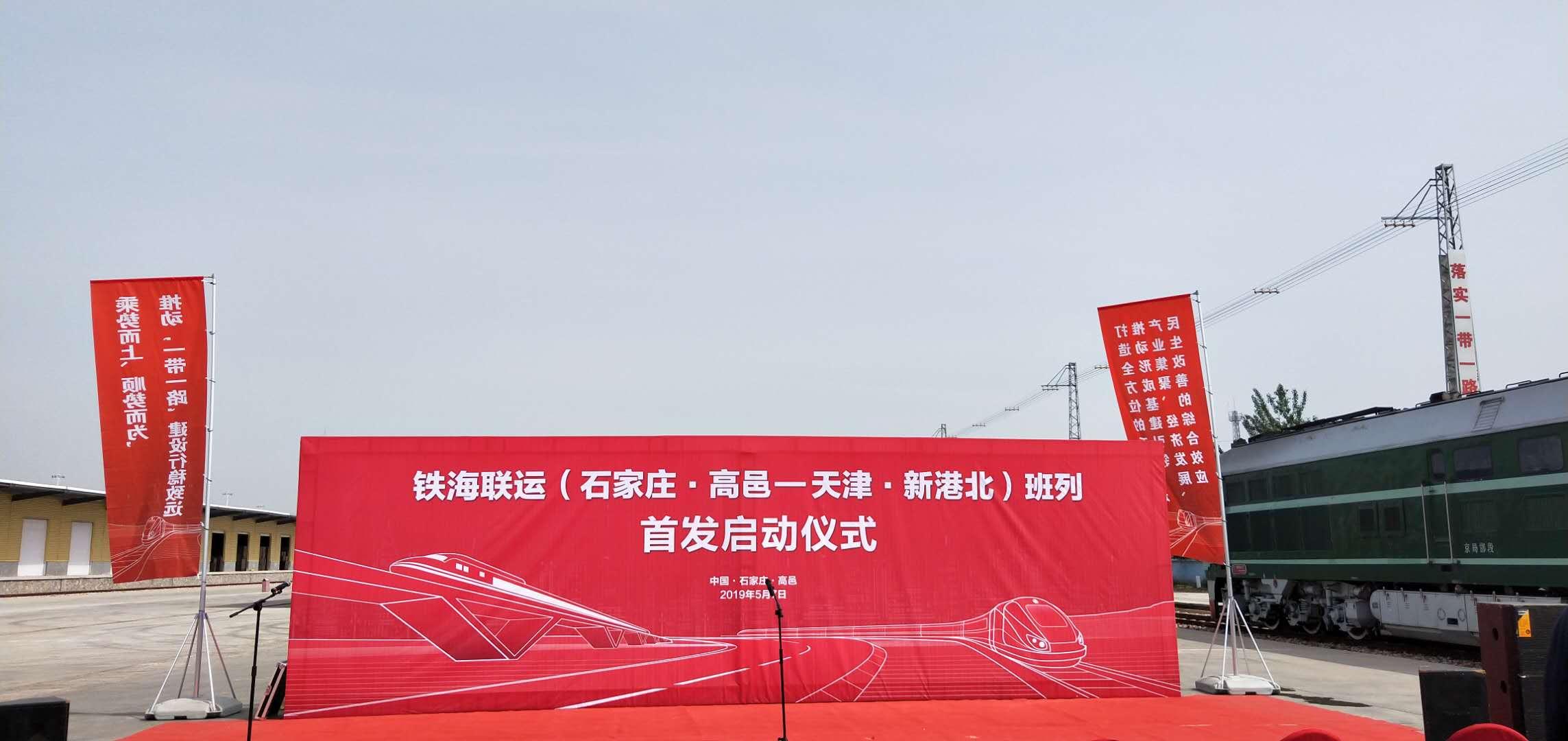 港岳1最新动态，友情小船扬帆起航，港岳1迈向新篇章