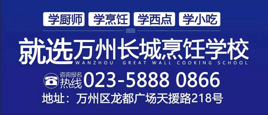 重庆商砼最新招聘信息，时代的脉搏与行业焦点聚焦处