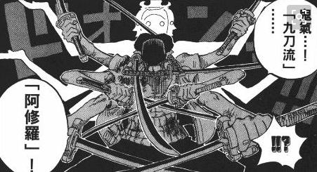 海贼王索隆最新实力揭秘，巷弄剑技传奇与隐藏小店的魅力