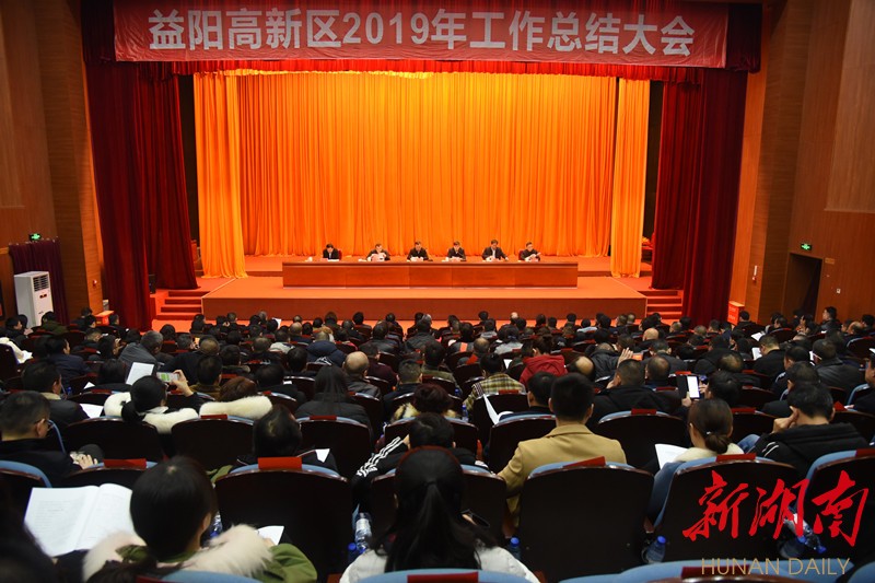 益阳东部新区最新资讯速递