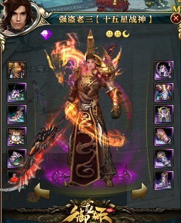 龙域霸刀最新资讯动态