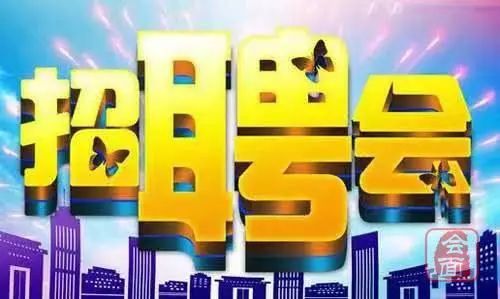 铁箱人才网最新招聘，探寻职业发展新天地