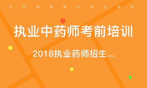 上海中药师最新招聘，小巷中的神秘宝藏探寻