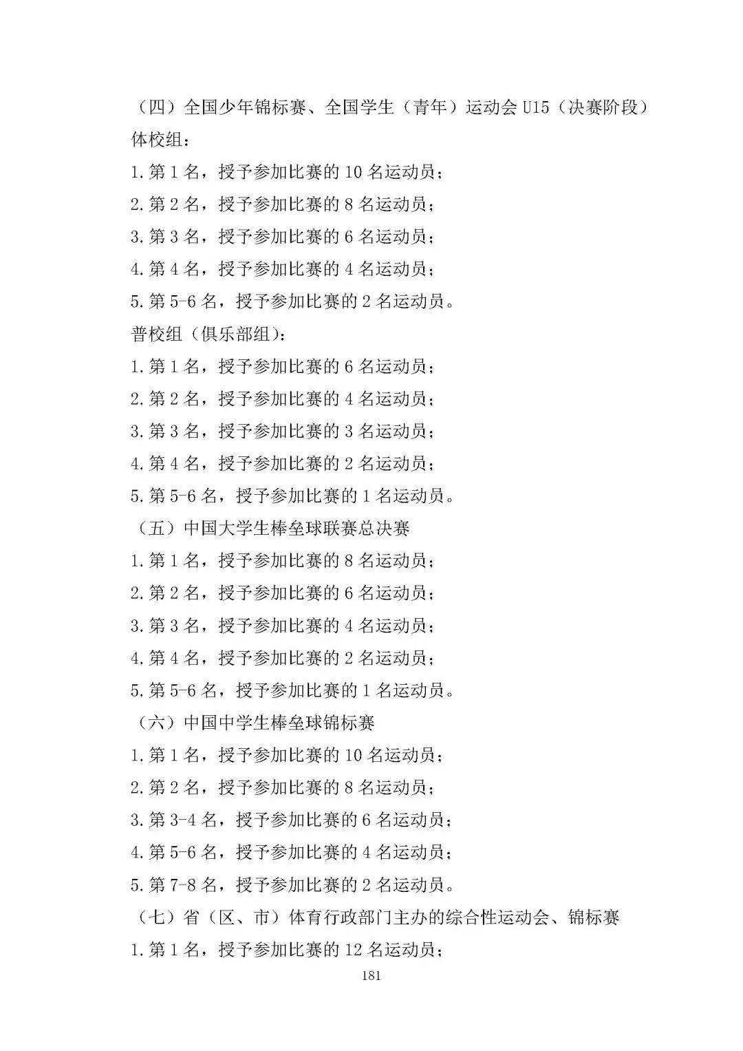 关于韩国影音先锋的争议与探讨