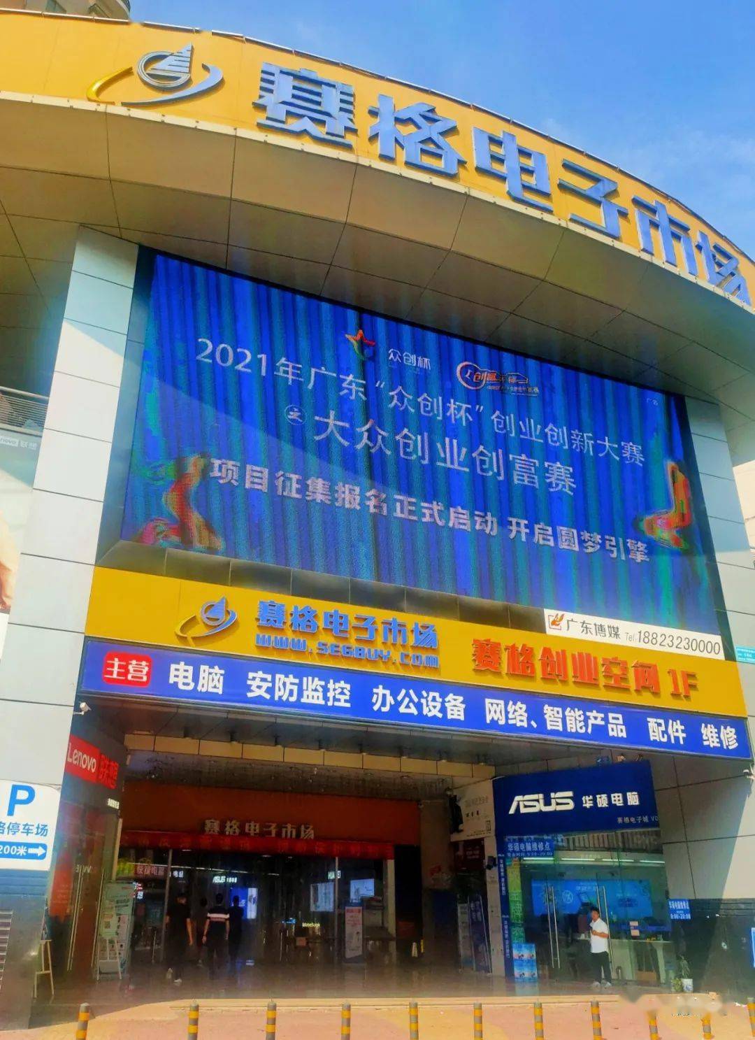 南阳赛格电子最新动态更新