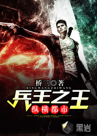 龙组兵王最新章节，兵王温馨日常揭秘