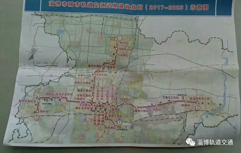 淄博轨道交通最新进展，驶向未来的励志之旅启航之际