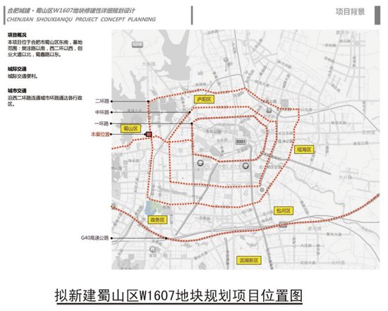 衡阳市西二环最新规划，城市繁荣脉络与未来蓝图展望