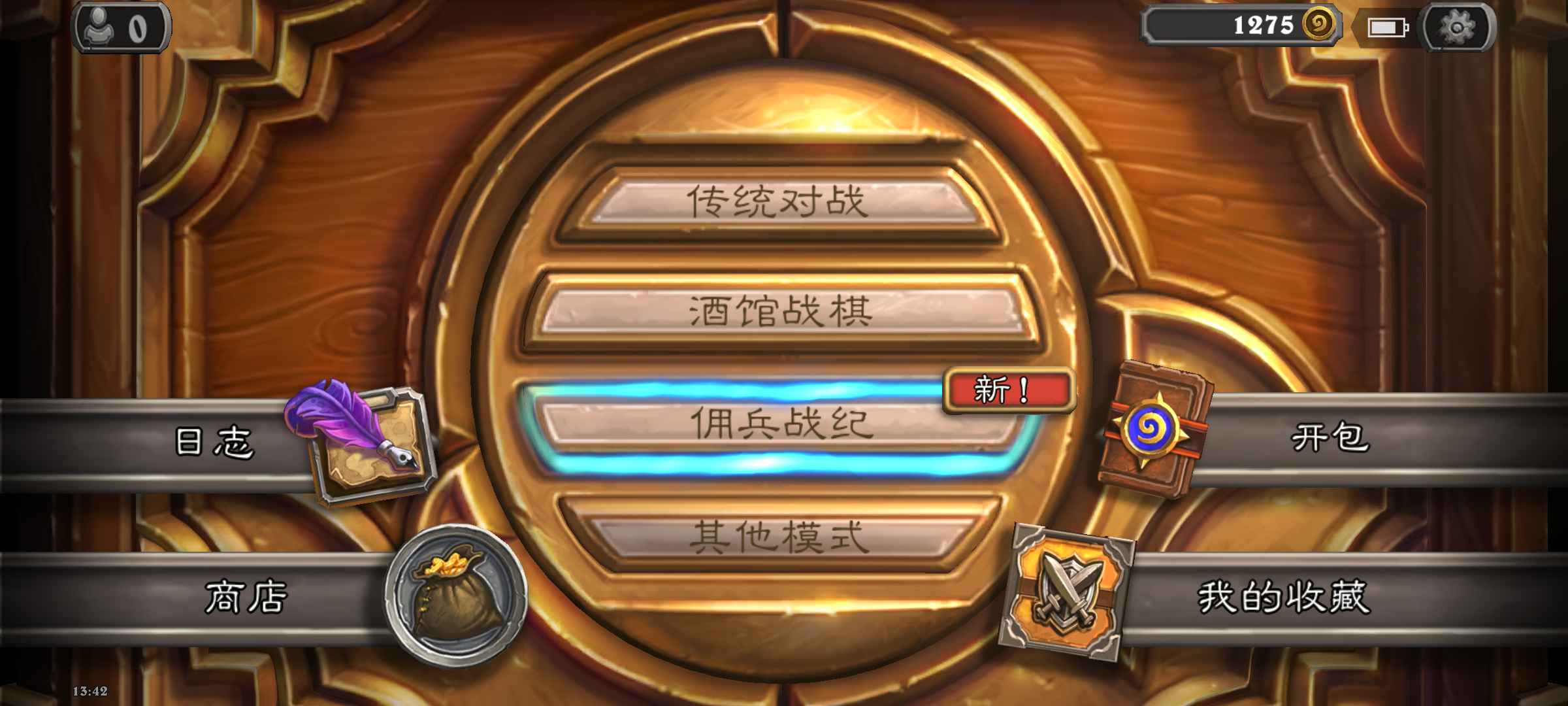 炉石最新开卡包模拟器详解与观点论述