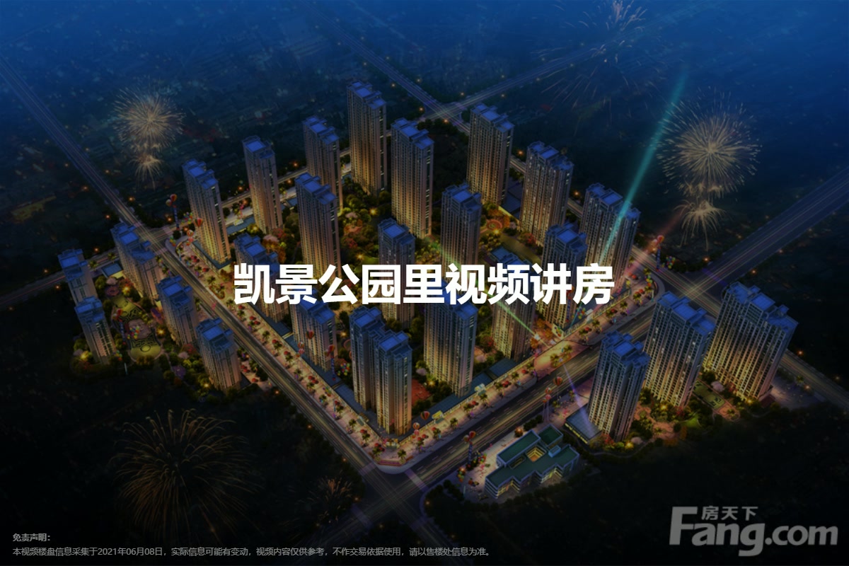 凯景又一城最新动态，科技引领未来生活体验