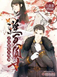 最新热门穿越小说完本推荐，时空之旅的论述