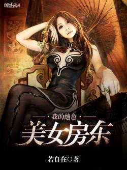 玩美房房东，温馨日常的最新章节全文阅读