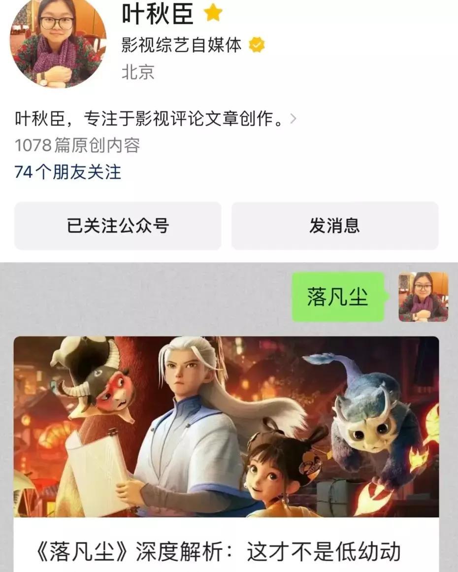 最新电视剧2024热播，探索自然美景的治愈之旅