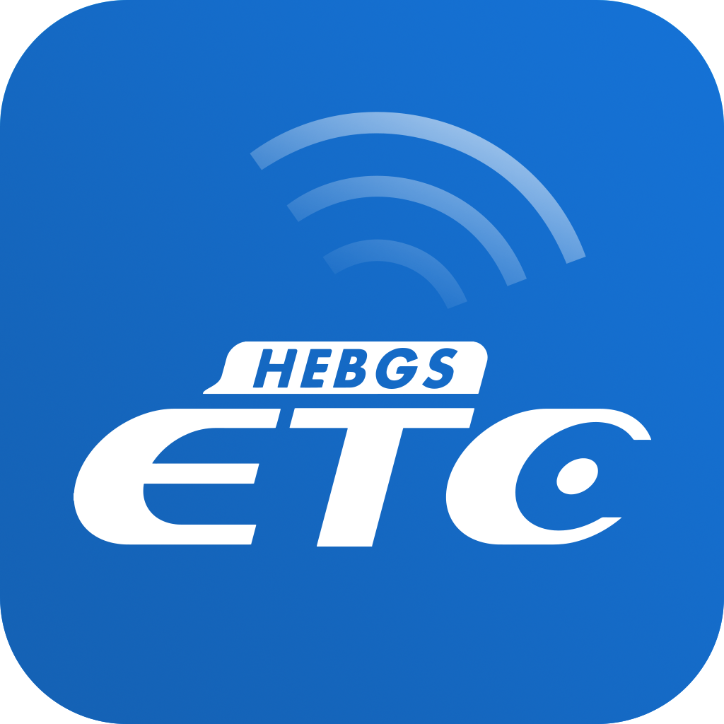 河北ETC地推APP最新版下载，开启智慧出行新时代