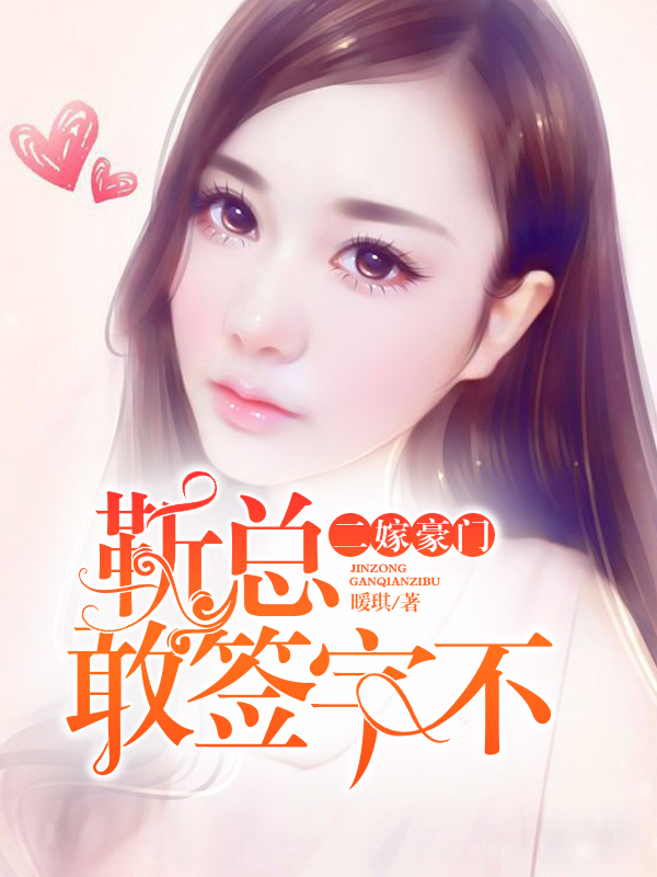 袁娅娅安靳言最新章节,细水长流的爱情物语