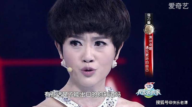 寇乃馨最新经典语录,自信与成就感的魔力