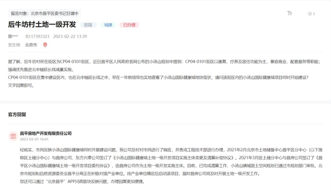 后牛坊村搬迁最新动态,深度分析与观点阐述