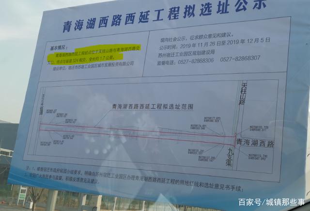 宿迁324省道西扩最新动态揭秘，最新消息一览无余！