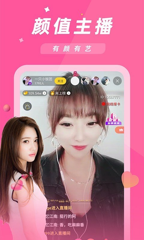 远离色情内容，寻找小巷特色小店的健康之旅