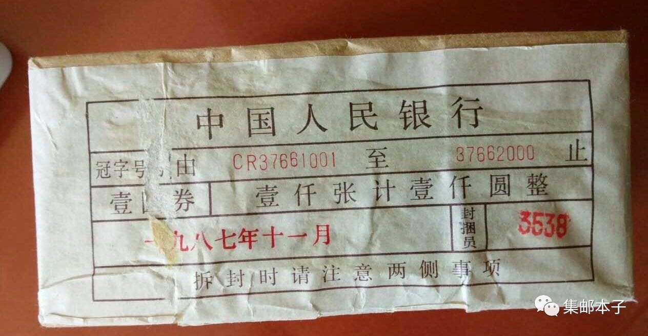 探秘小巷深处的独特风味,801天蓝冠最新消息揭秘