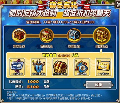 塔防三国志最新活动揭秘，小巷中的宝藏探险之旅！