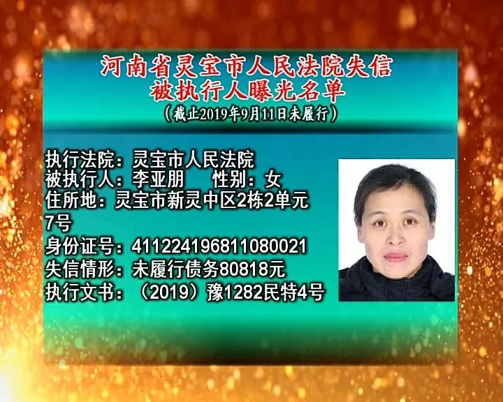 三门峡老赖名单背后的探索之旅，追寻自然美景与内心平和的旅程