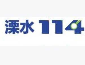 溧水114招聘网最新信息及观点论述