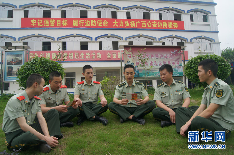 边防派出所改革重塑边界，激发潜能，共创辉煌明天