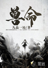 九品相师最新章节揭秘，小红书热推一探究竟