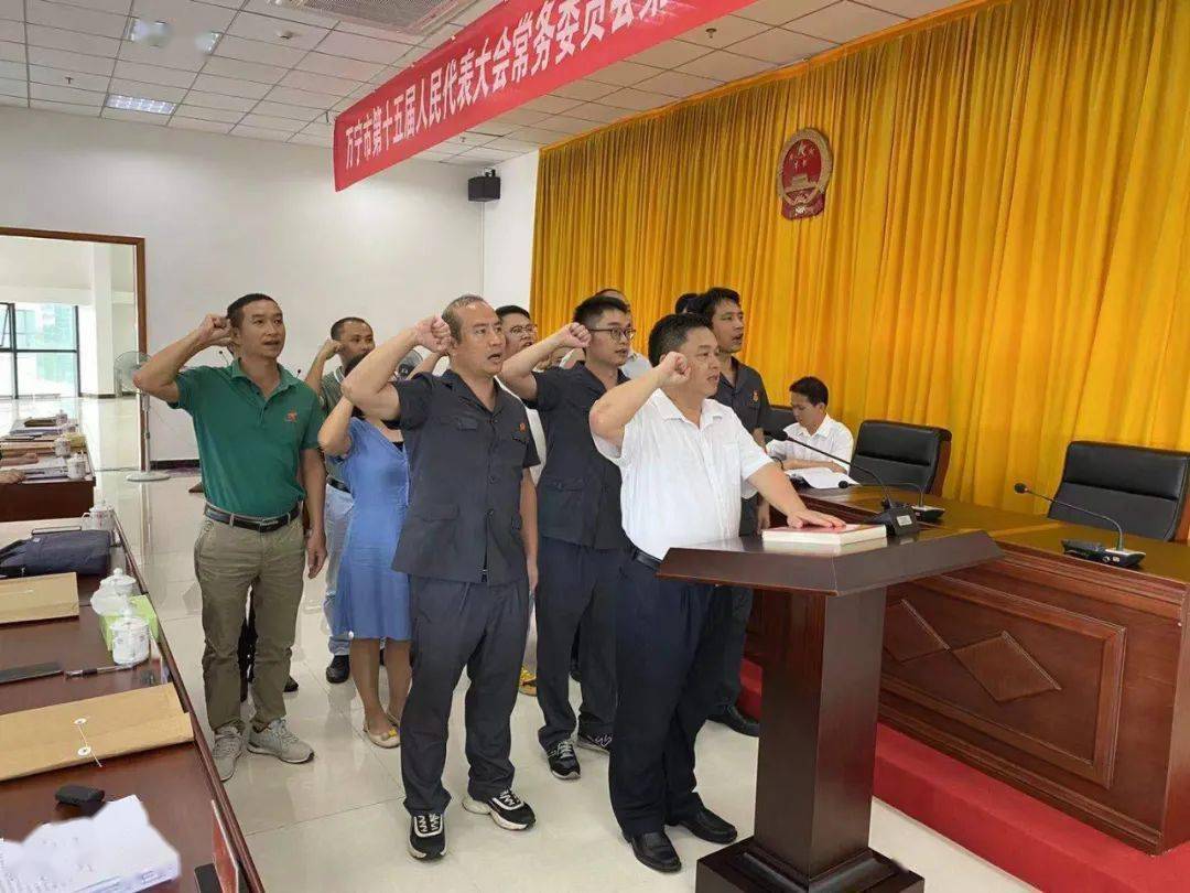 万宁市最新人事任免及其背后故事与小巷美食探索之旅