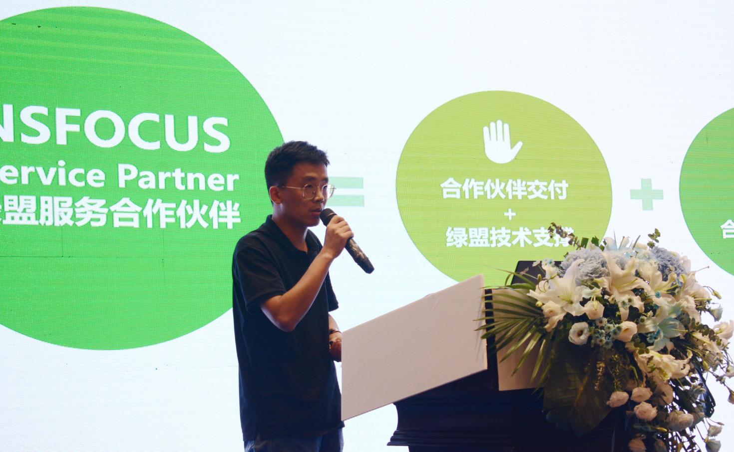 绿盟科技股票最新动态，数字时代的坚实基石