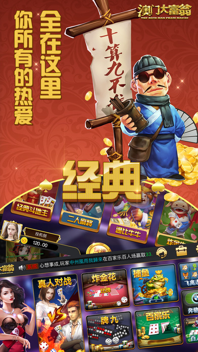 我的澳门最新版本下载，游戏娱乐需合规，合法之路必须坚守