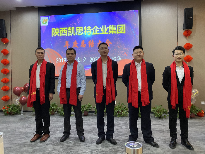 陕西凯莱斯科启程探索自然美景,追寻内心宁静与平和的最新动态