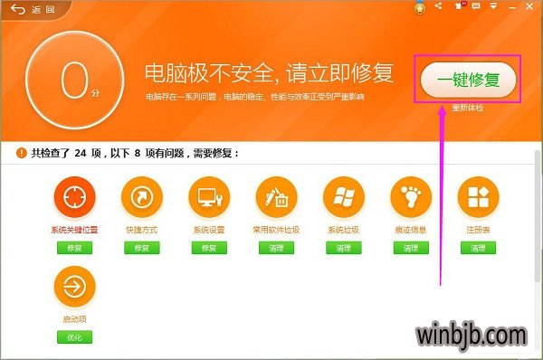关于36o安全卫士最新版的全方位数字生活安全守护方案
