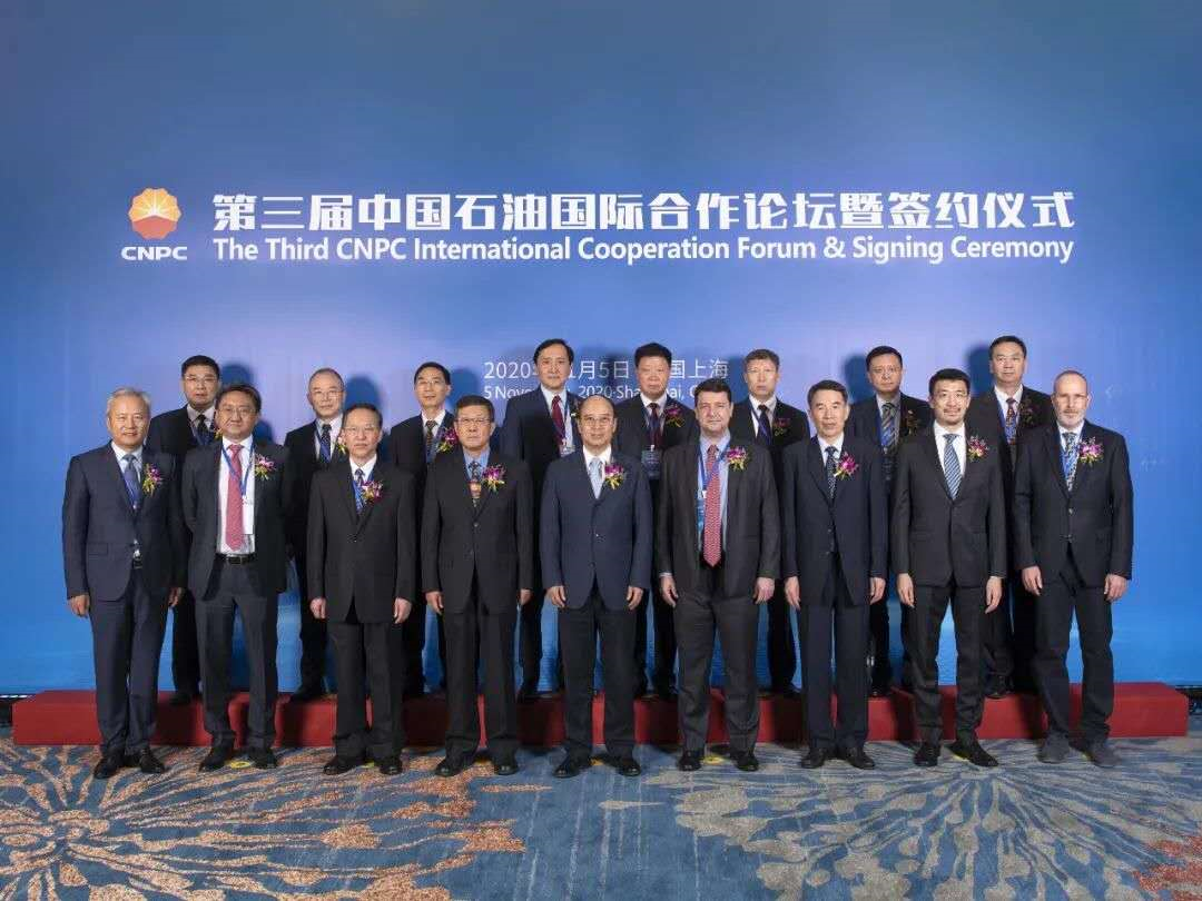 中石油郑明禹最新动态与相关观点解析