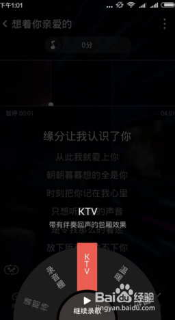 最新版全民K歌片段录制指南,科技唱响生活旋律