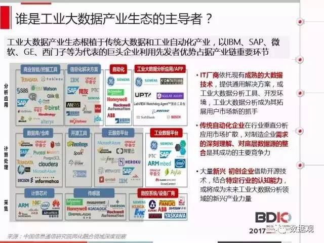 2024年澳门历史记录,数据评估设计_OGM9.318多元文化版
