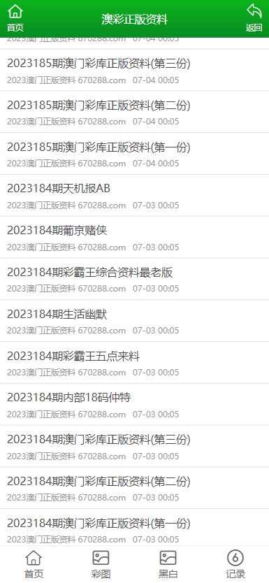 选矿通风管 第335页