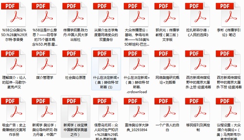 2024新澳门码正版资料图库,决策信息解释_ORH83.516家庭影院版