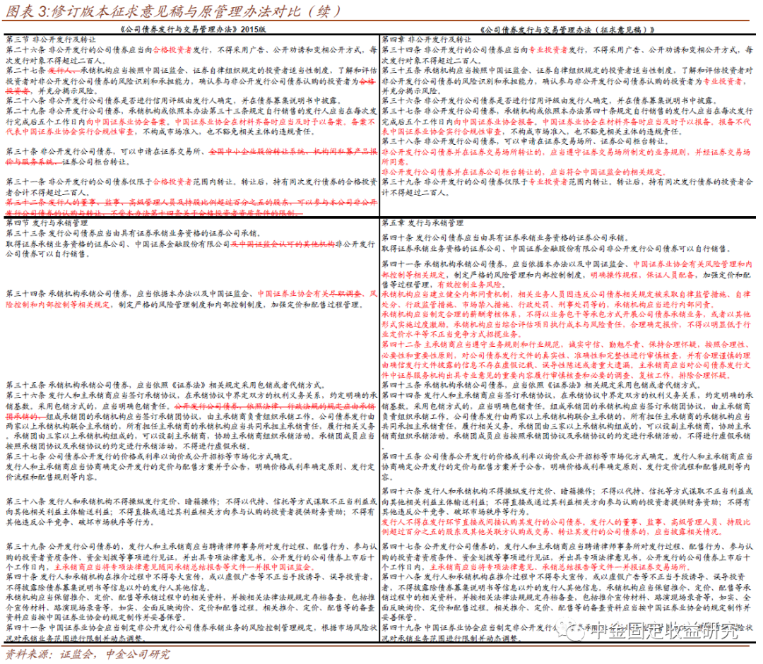 16012cm澳彩官网免费查询方式,完善实施计划_YUA83.368钻石版