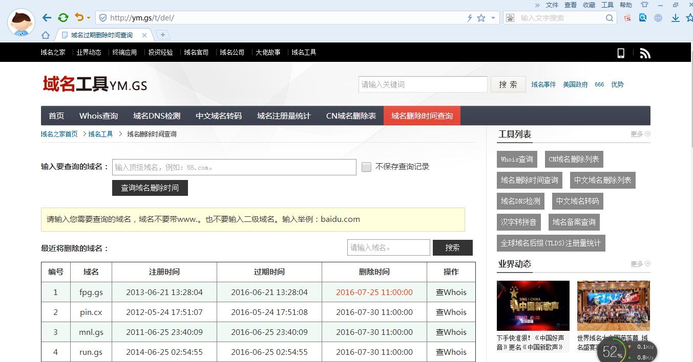 遵守法律道德准则，远离色情内容，寻找正规娱乐平台
