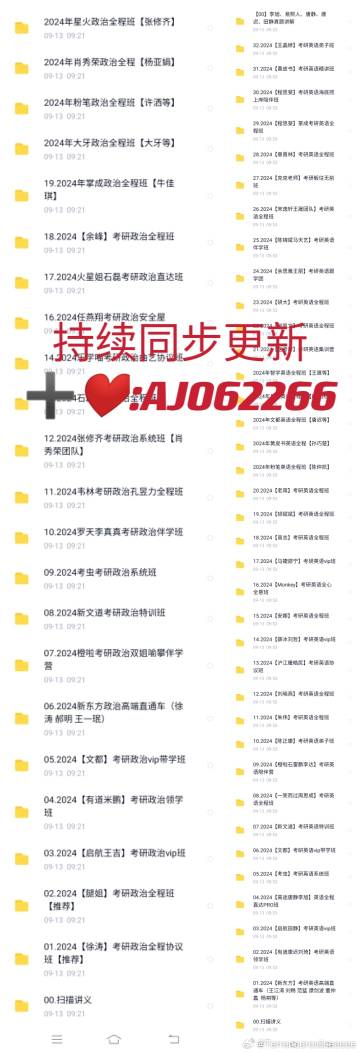 选矿通风管 第332页