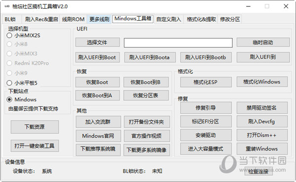 选矿通风管 第330页