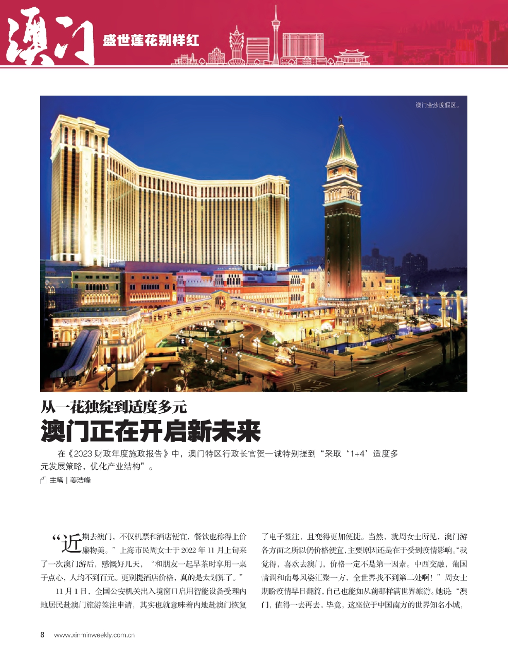 澳门22324COm,科学解说指法律_ZMR9.629本地版