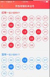 944cc天天彩资料大全最新版本更新时间,全身心数据计划_XRF83.410科技版