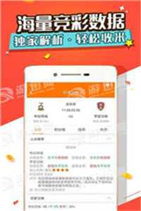 澳门精准资料天天免费,全面设计实施_BPX58.833透明版