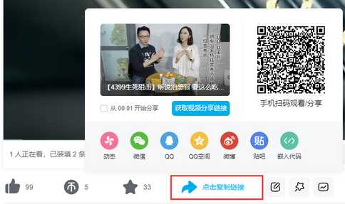 乡约最新一期，科技引领乡村新生活，前沿视听盛宴体验