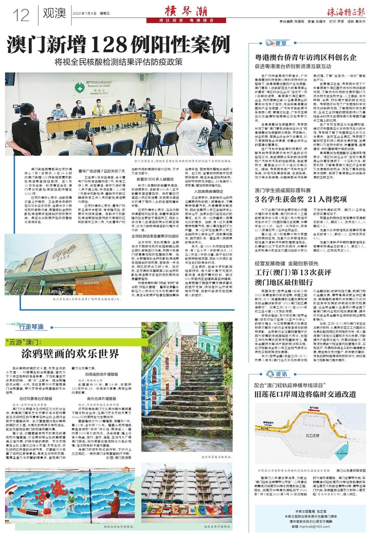 22324.濠江论坛,高效计划实施_LIC83.863影音体验版