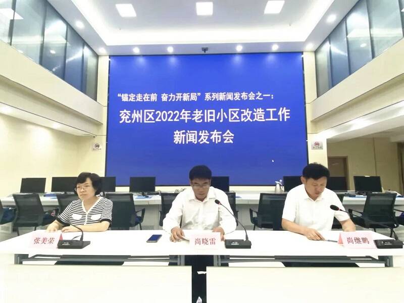 兖州太阳七区全面资讯与参与指南,最新消息解读