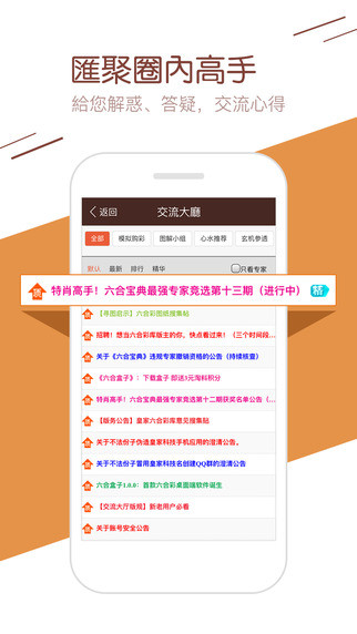 香港宝典全年免费资料,全面性解释说明_RJD83.641创新版